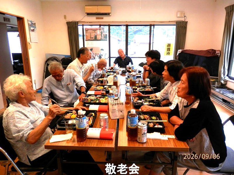 敬老会